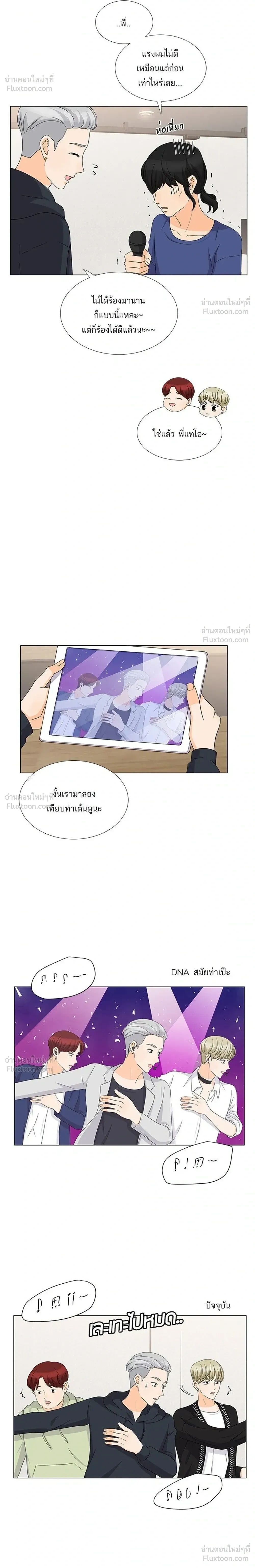 หน้าที่ 10