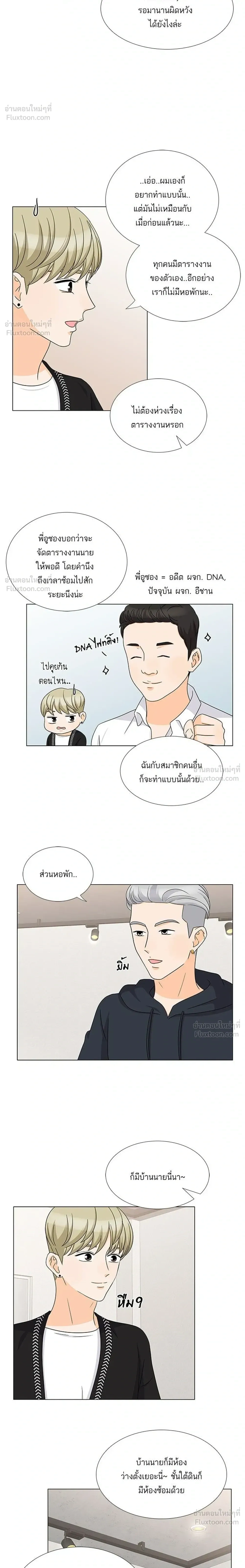 หน้าที่ 14