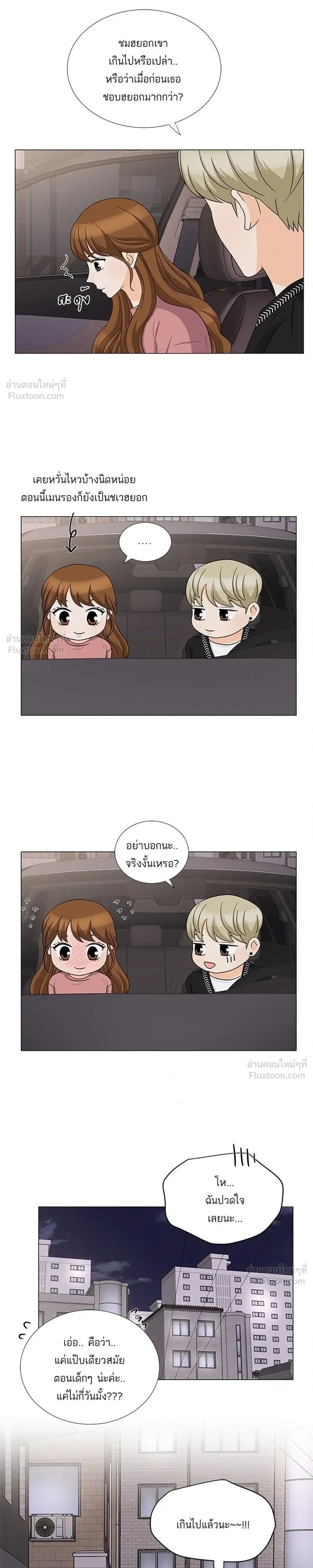 หน้าที่ 17