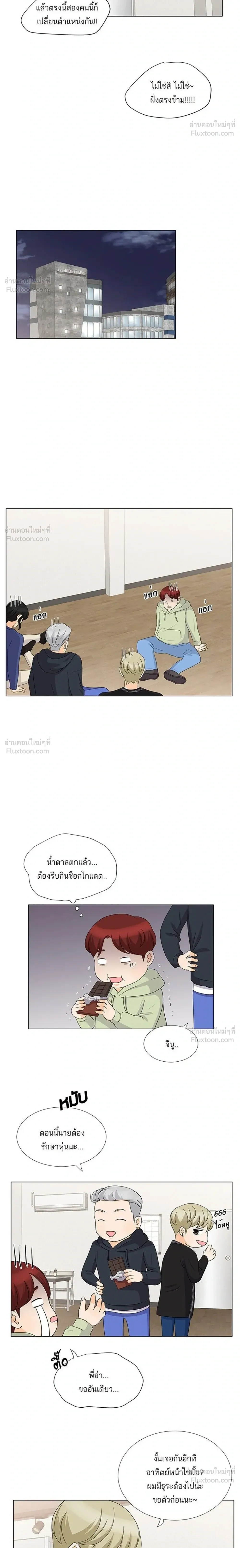 หน้าที่ 12