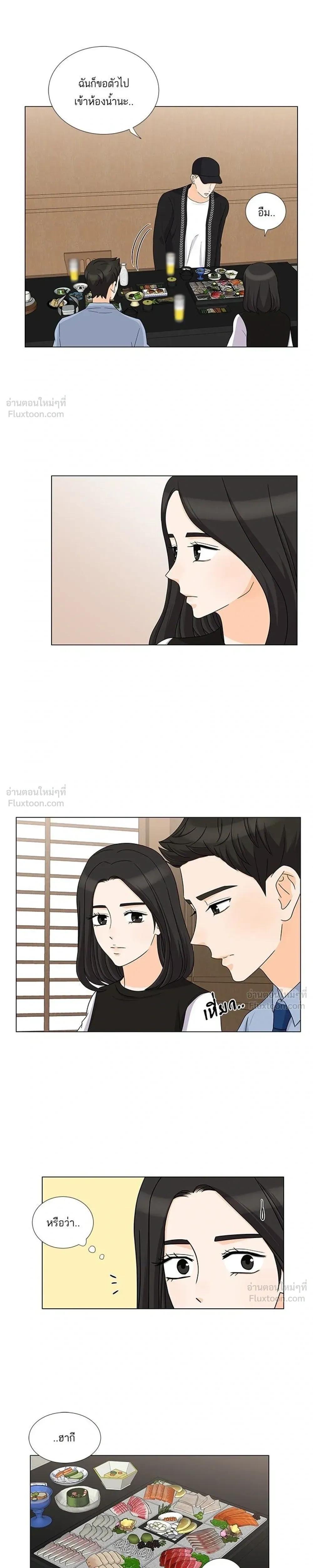 หน้าที่ 17