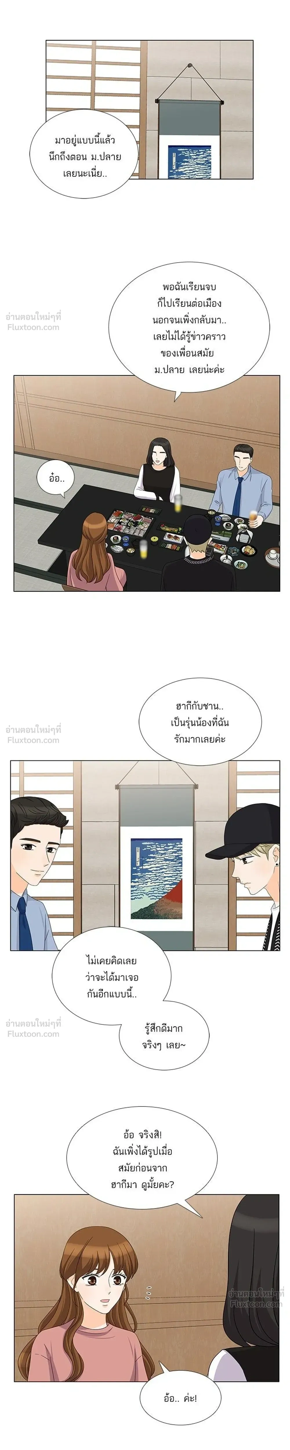 หน้าที่ 13