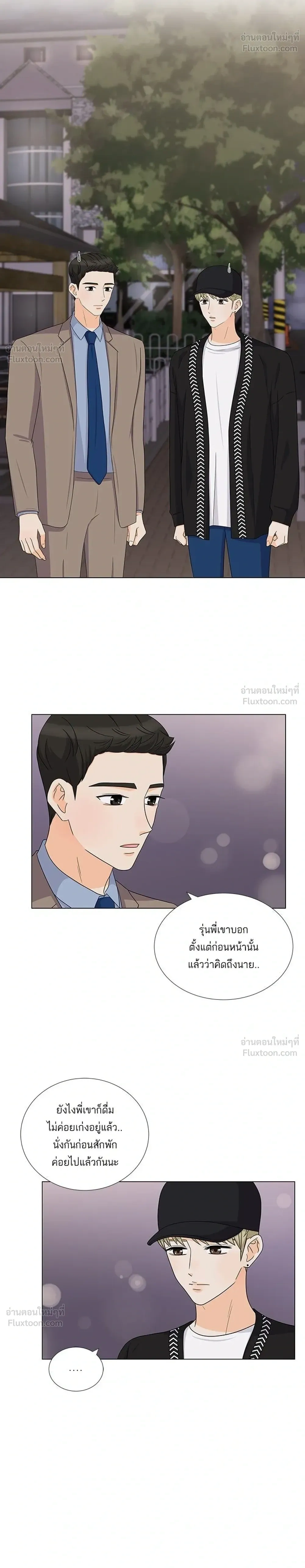 หน้าที่ 12