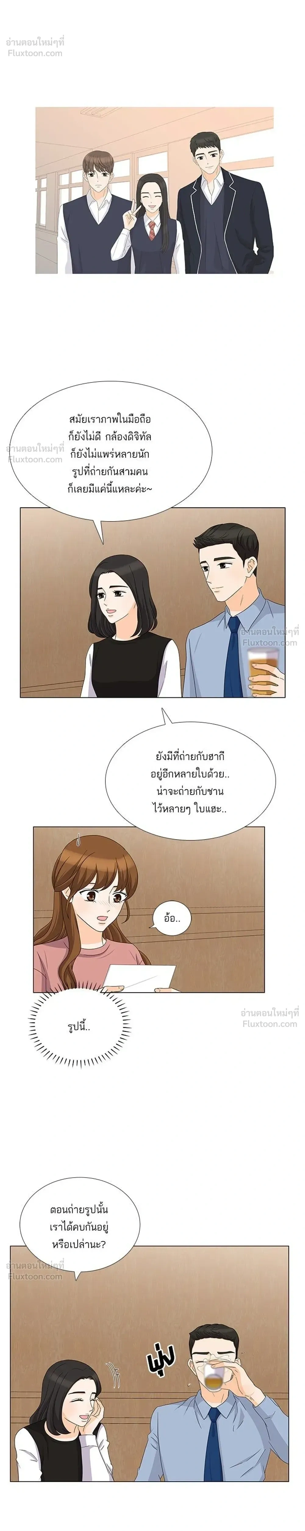 หน้าที่ 14