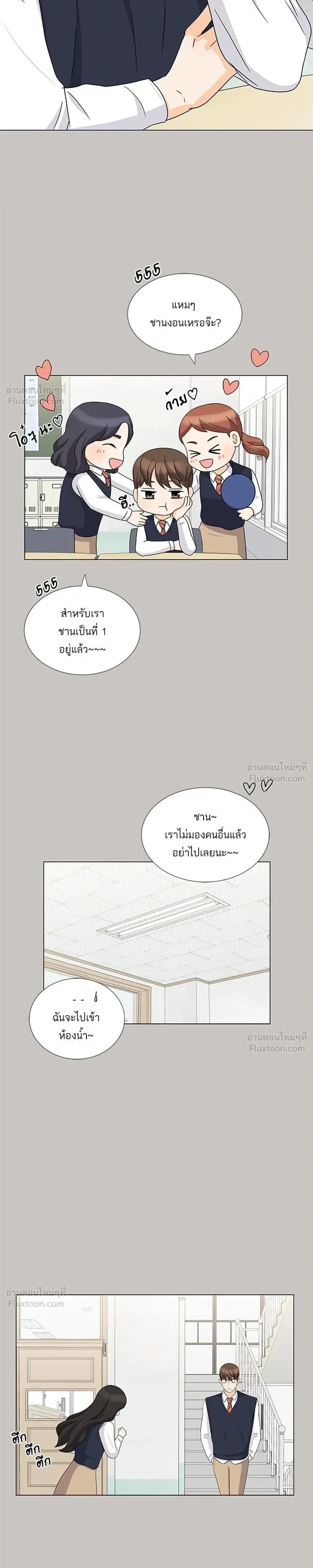 หน้าที่ 17