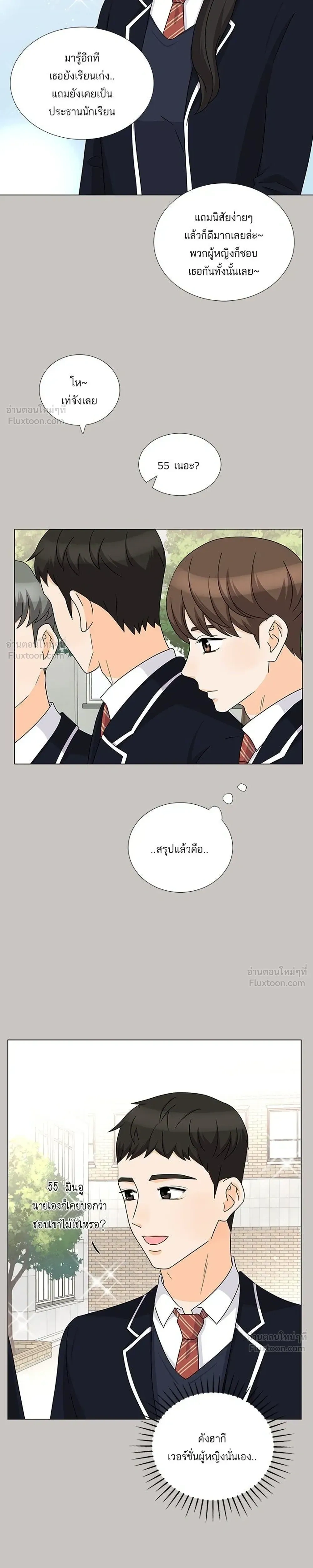 หน้าที่ 13