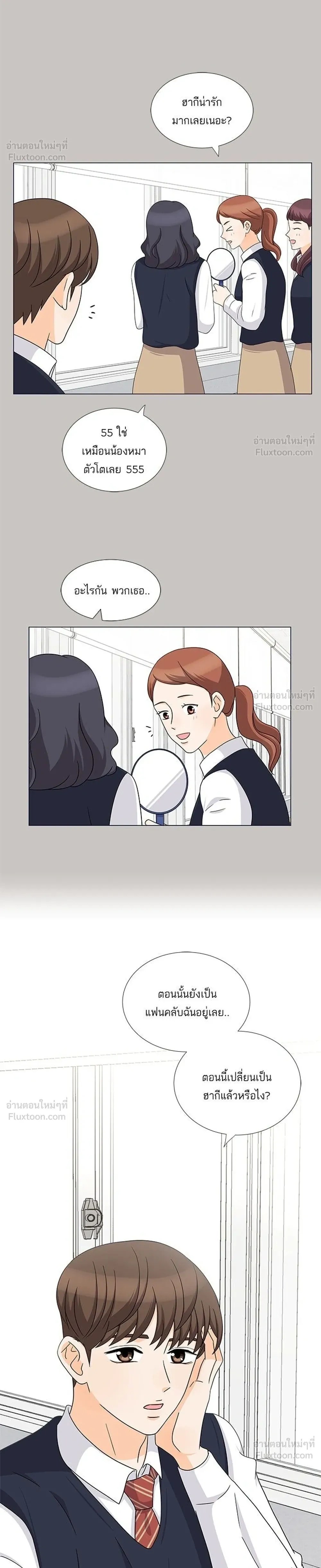 หน้าที่ 16