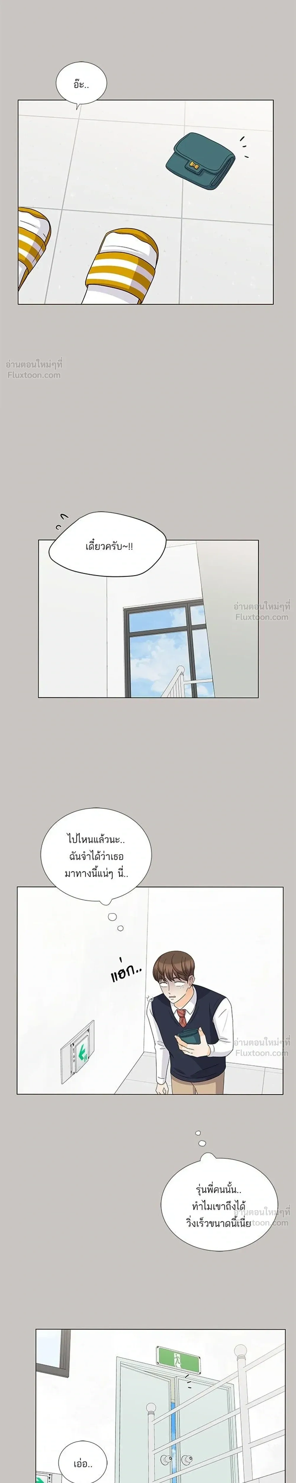 หน้าที่ 19
