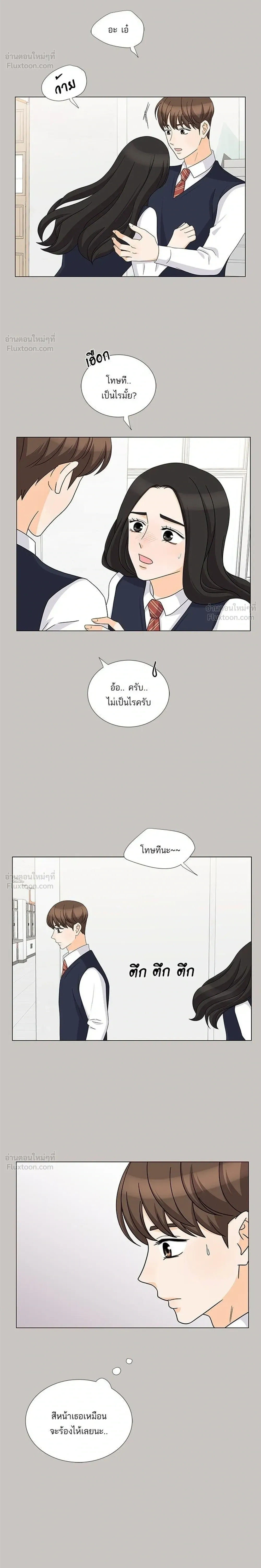 หน้าที่ 18