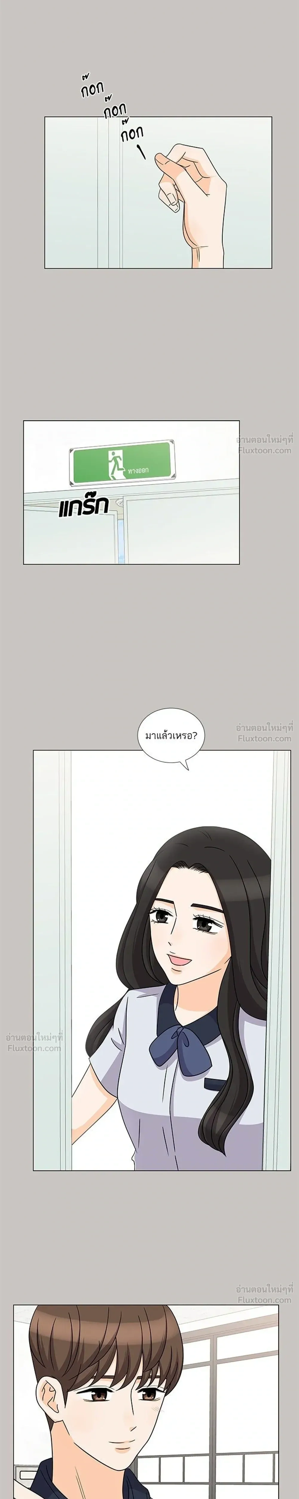 หน้าที่ 17