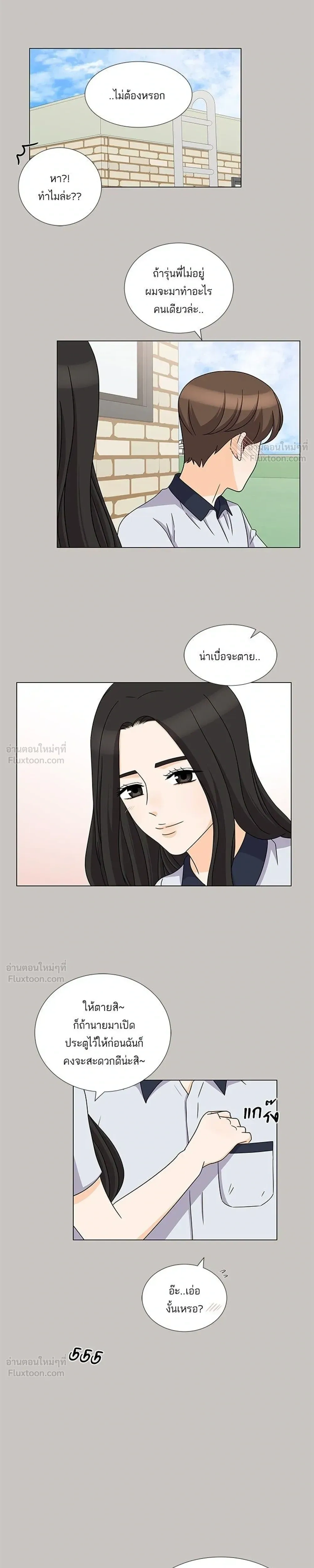 หน้าที่ 19
