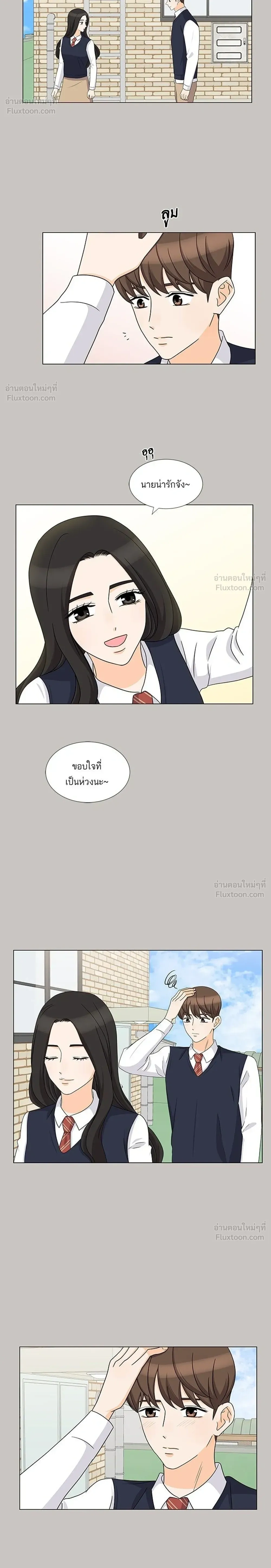 หน้าที่ 4