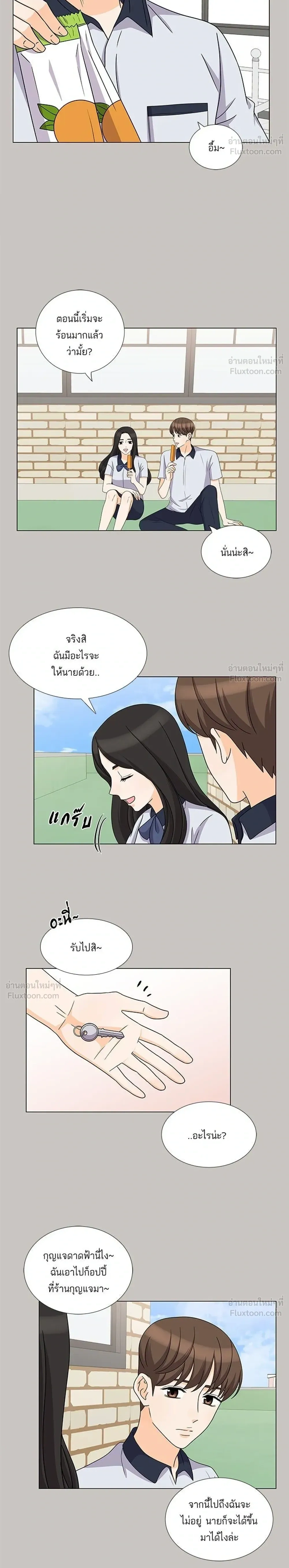 หน้าที่ 18