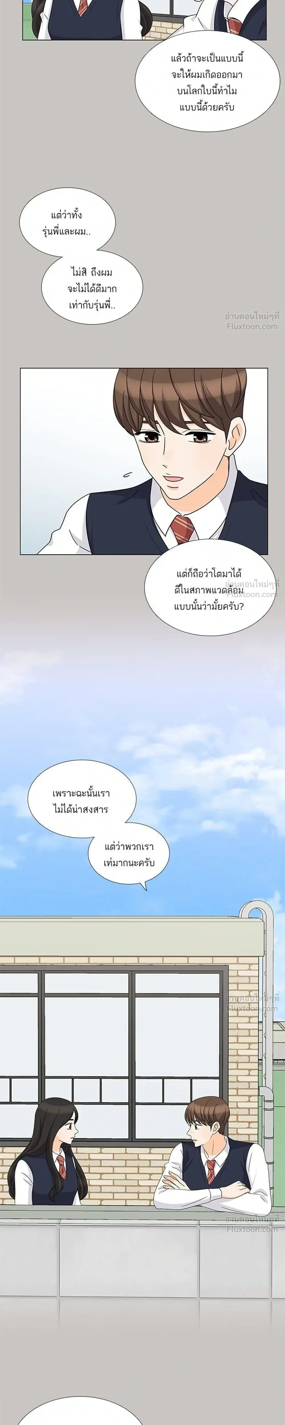 หน้าที่ 15