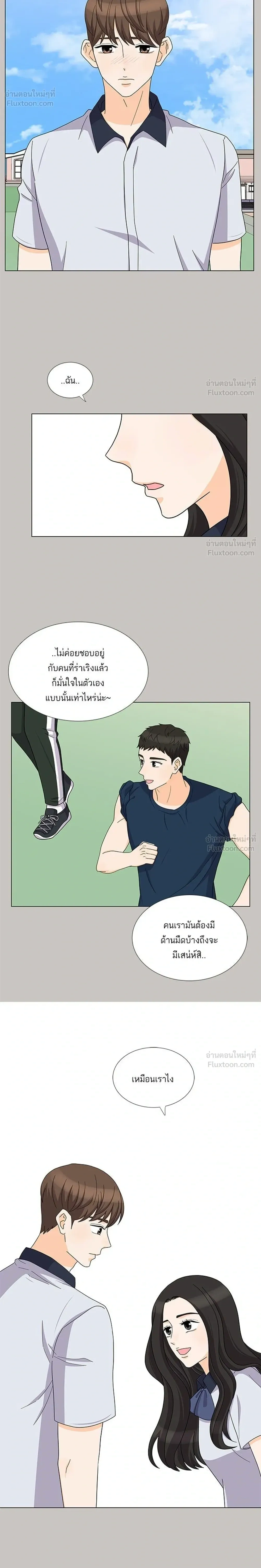 หน้าที่ 12