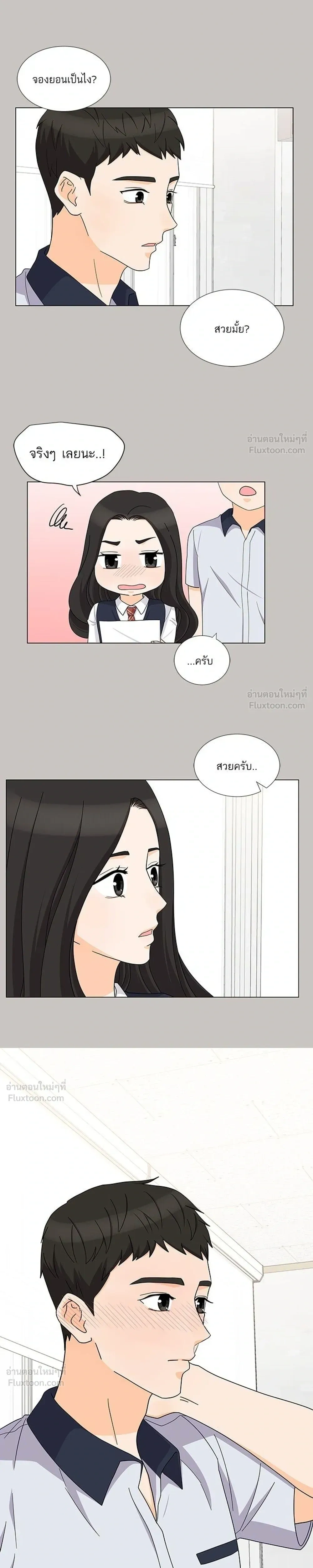 หน้าที่ 17