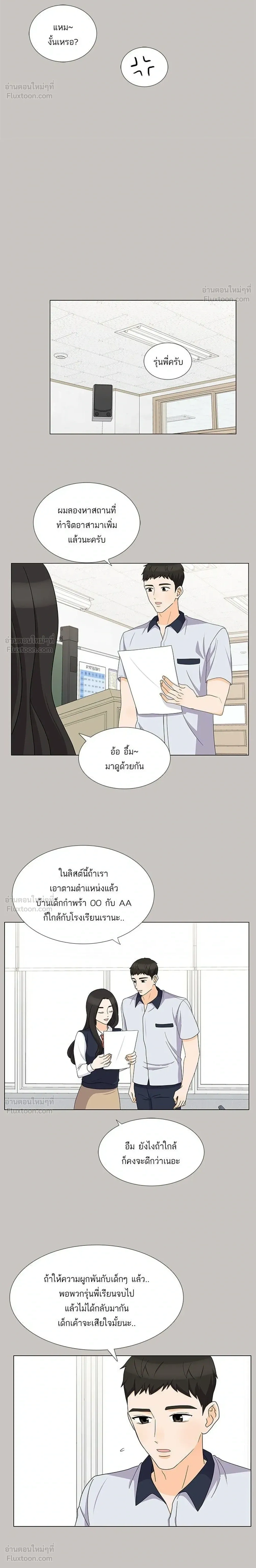 หน้าที่ 14