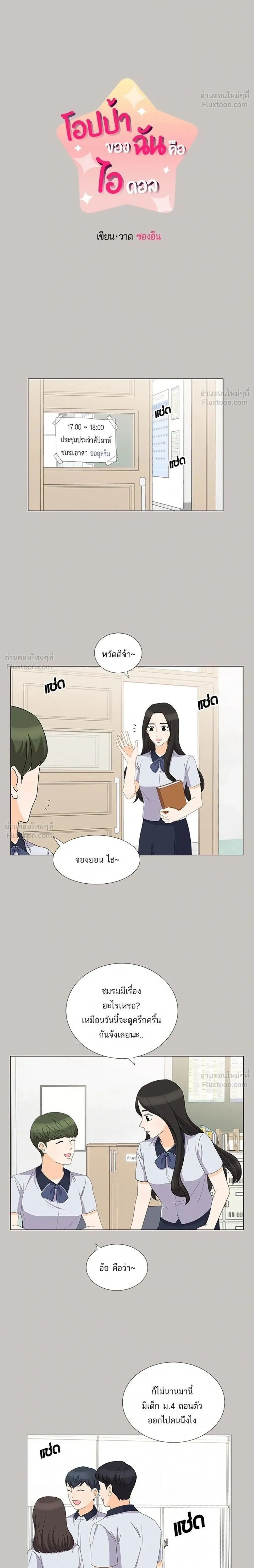 หน้าที่ 2