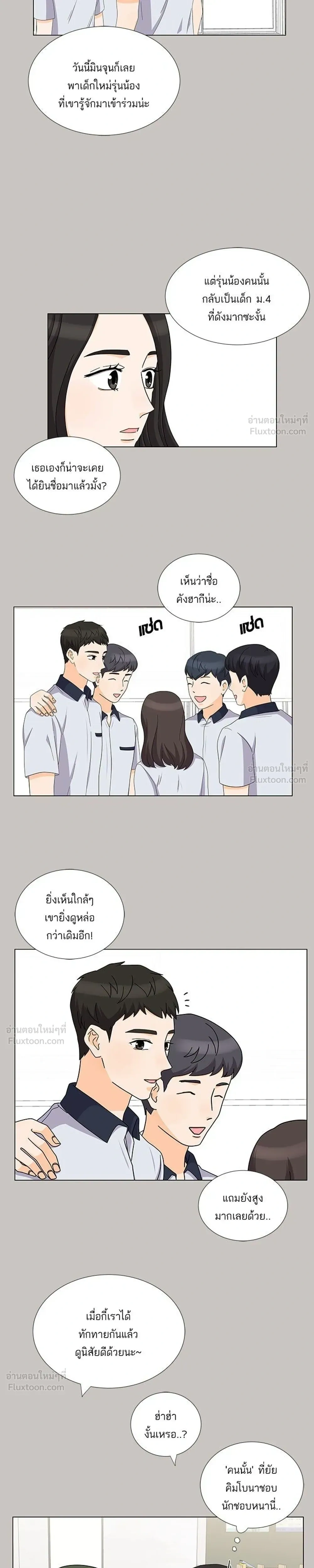 หน้าที่ 3