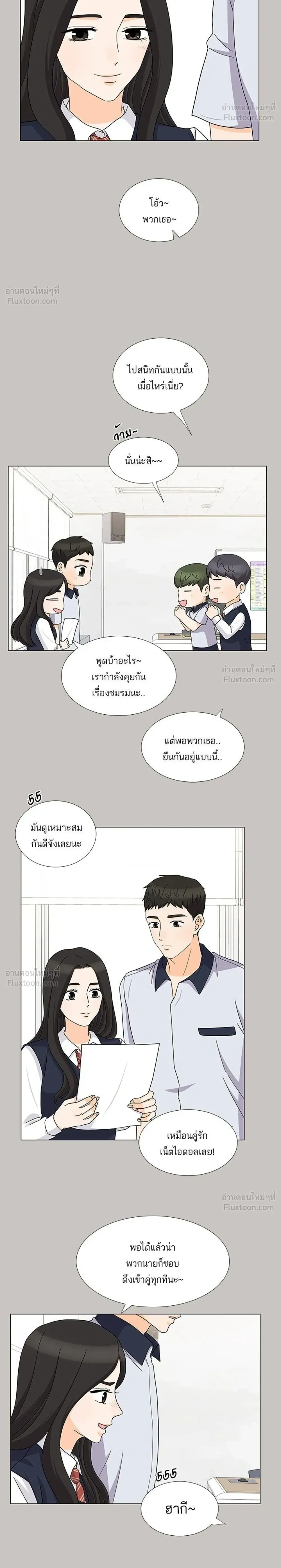 หน้าที่ 16