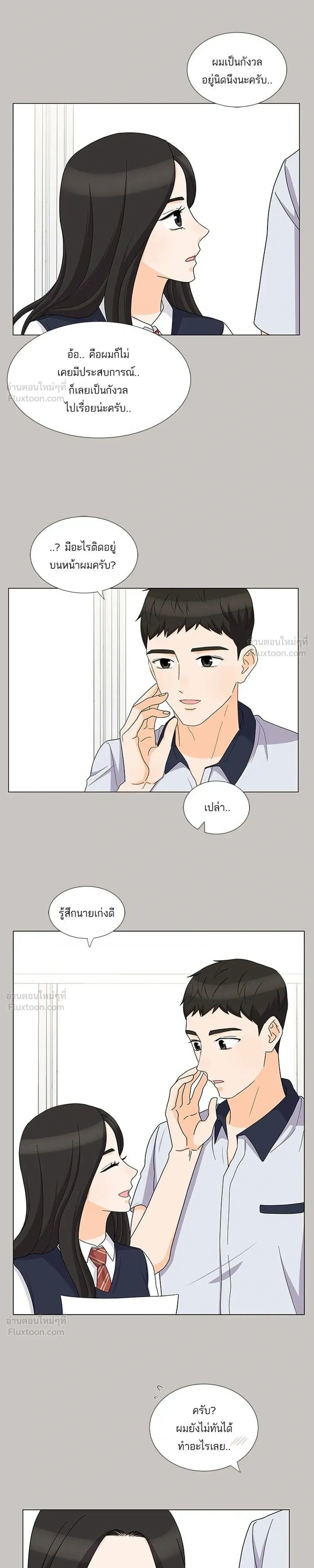 หน้าที่ 15