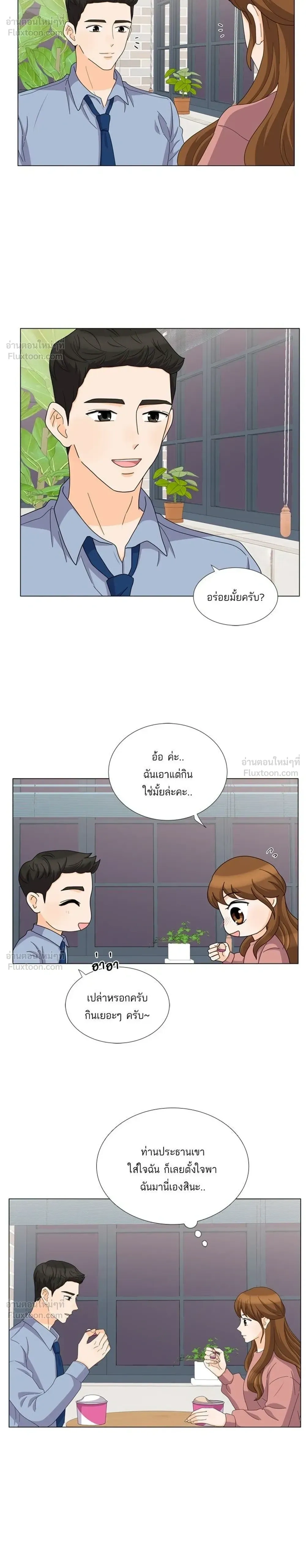 หน้าที่ 16