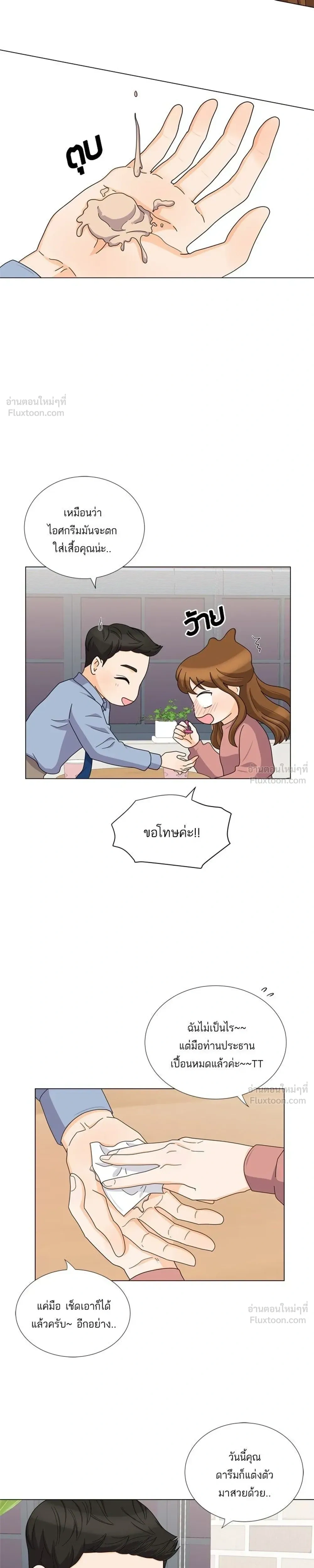 หน้าที่ 19