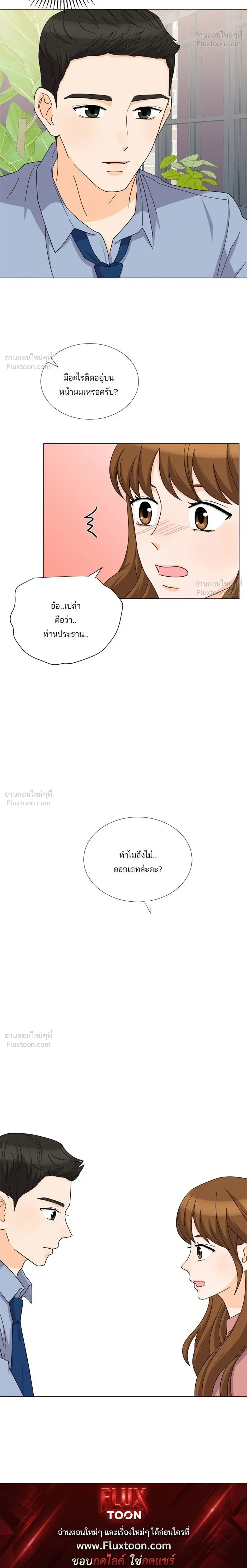 หน้าที่ 22