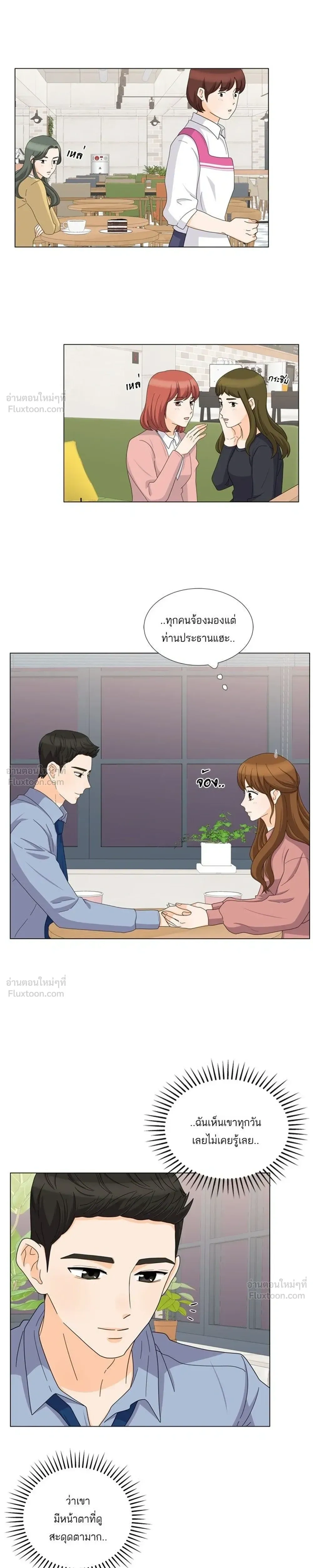 หน้าที่ 21
