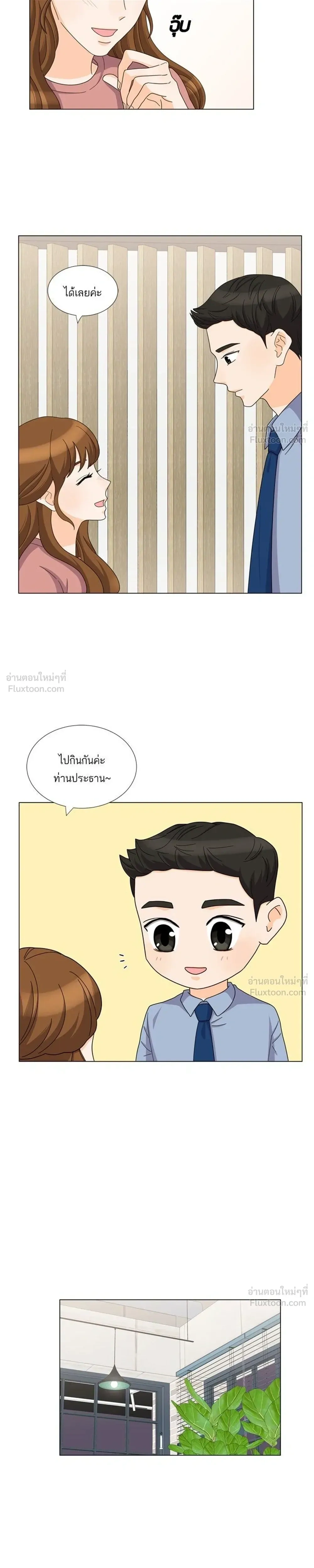 หน้าที่ 13