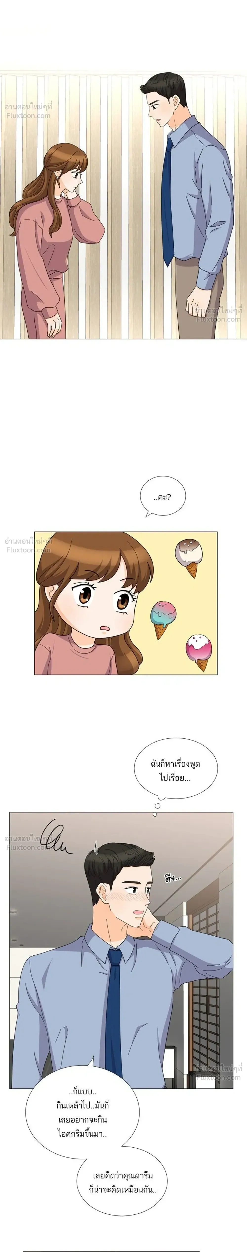 หน้าที่ 12