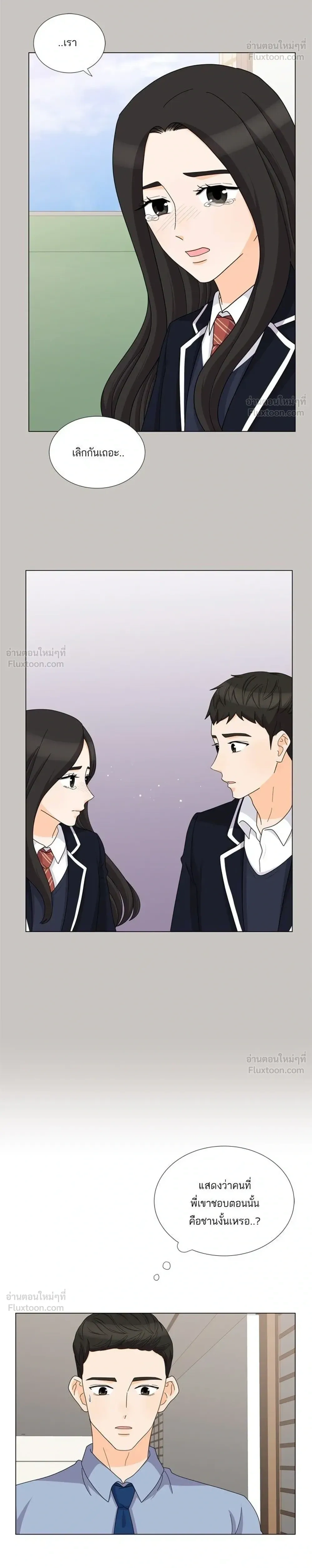 หน้าที่ 10
