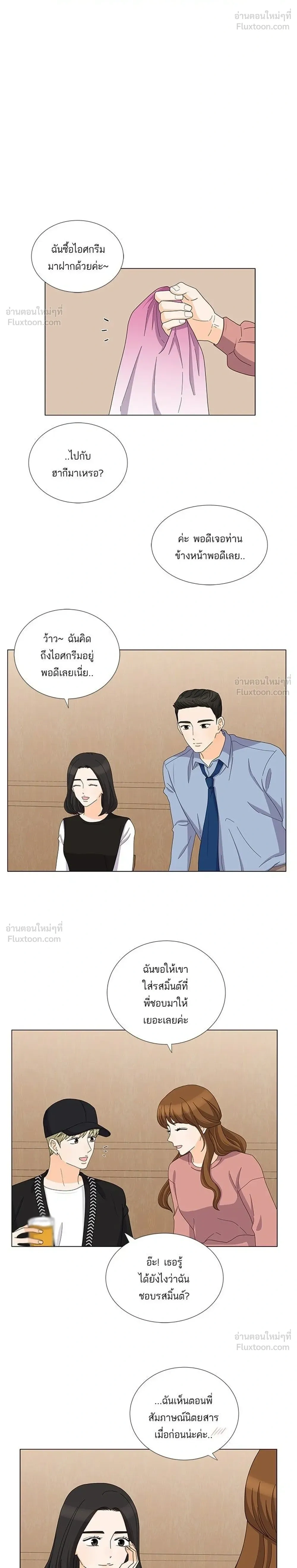 หน้าที่ 12