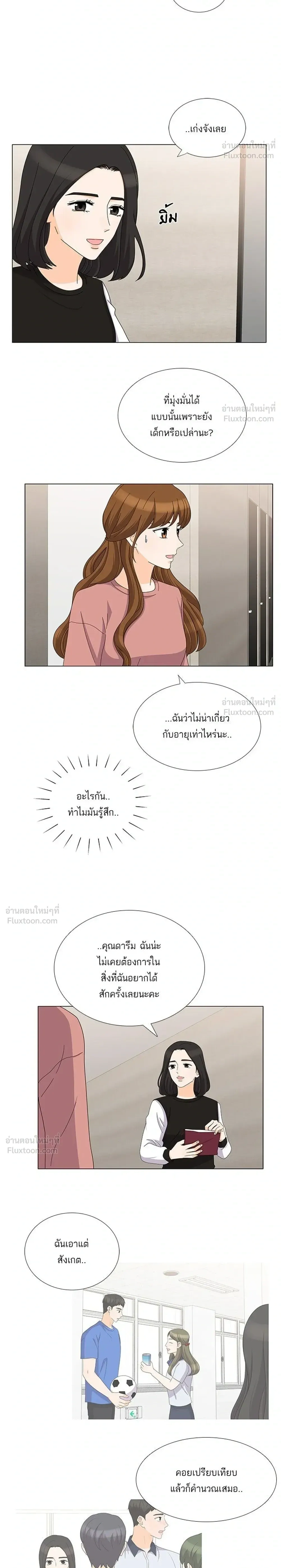 หน้าที่ 20