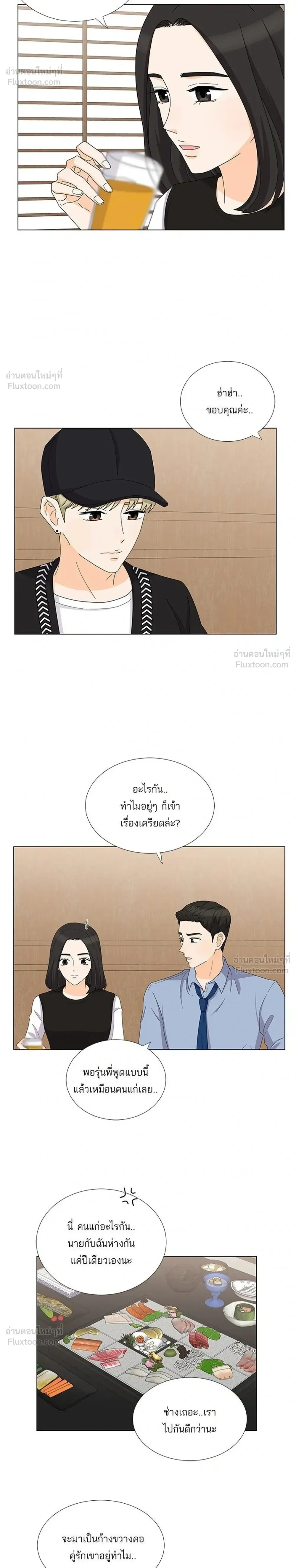 หน้าที่ 14