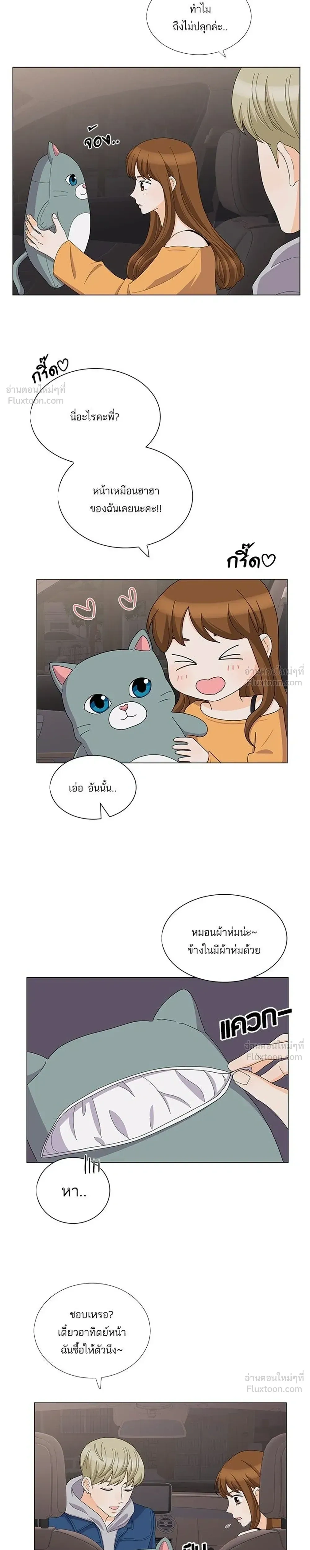 หน้าที่ 13