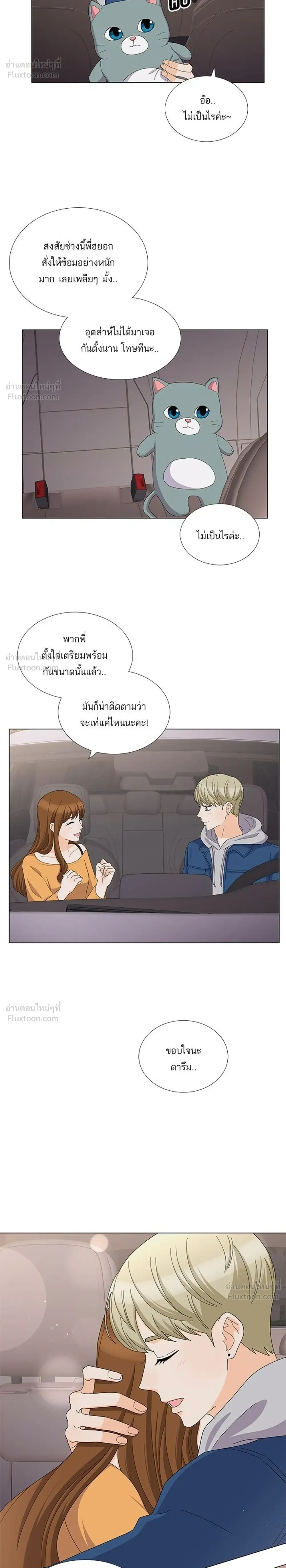 หน้าที่ 14
