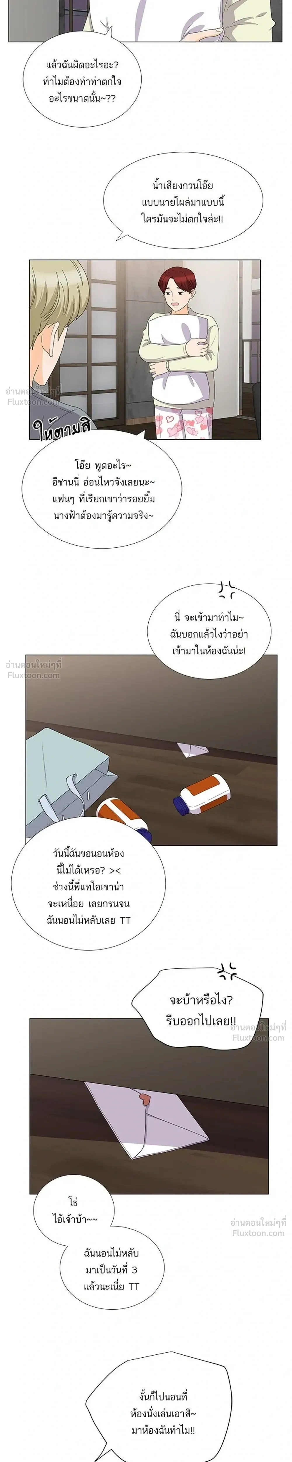 หน้าที่ 19