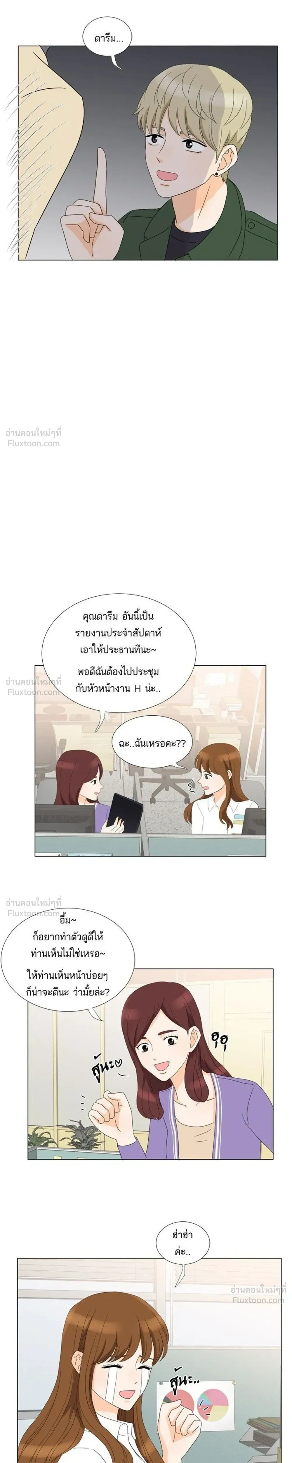 หน้าที่ 15