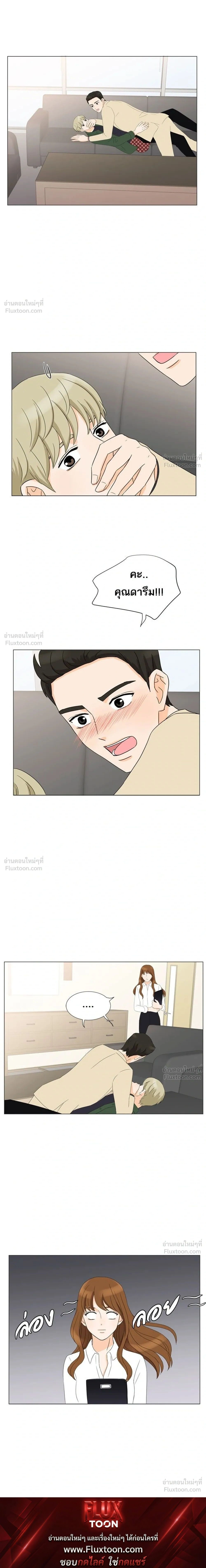 หน้าที่ 17