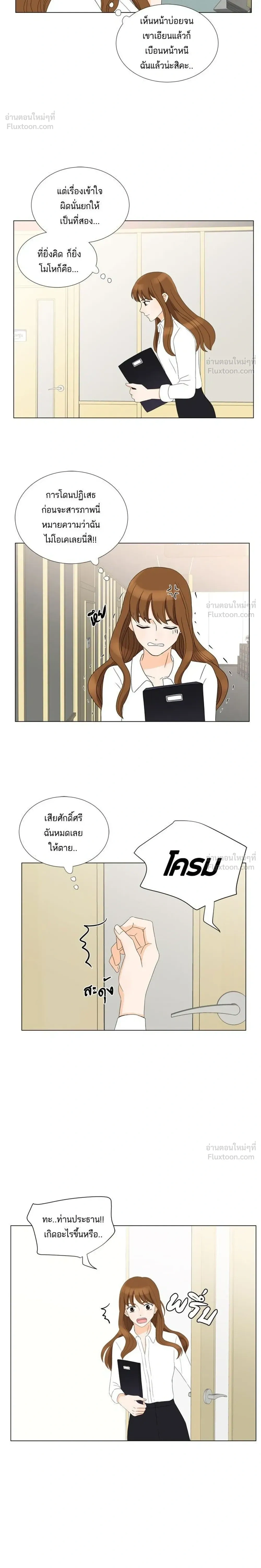 หน้าที่ 16
