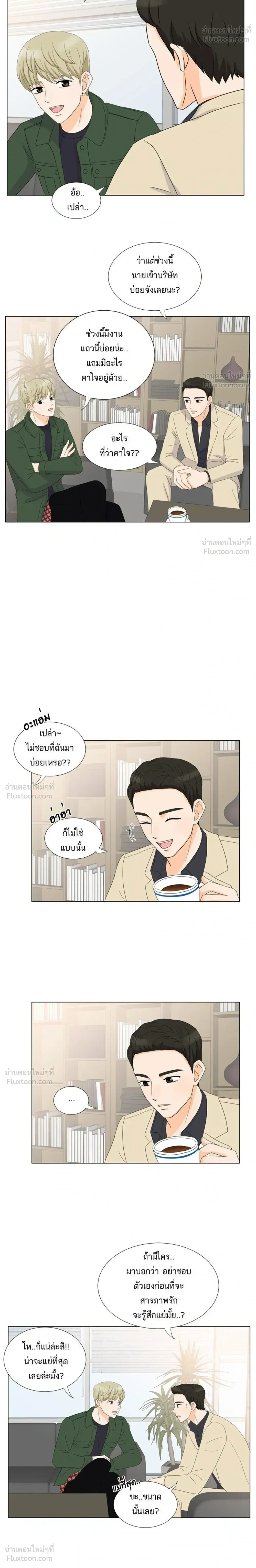 หน้าที่ 12