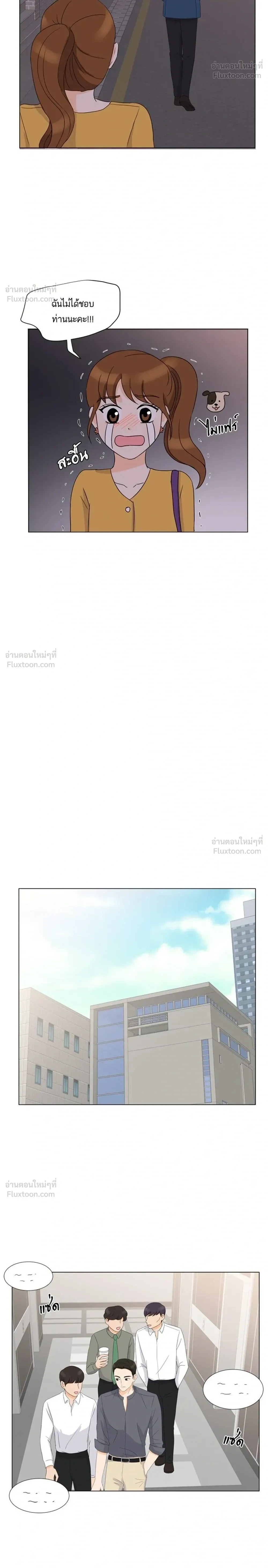 หน้าที่ 6