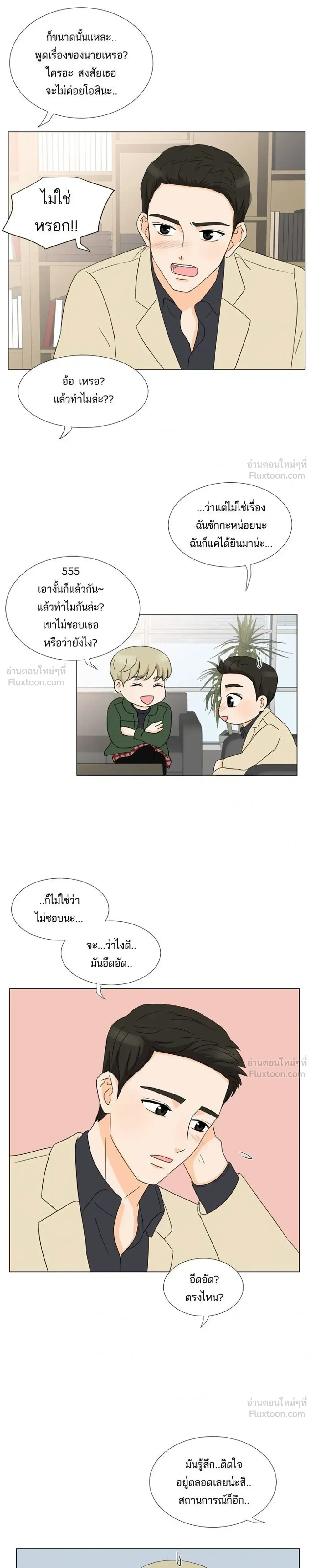 หน้าที่ 13
