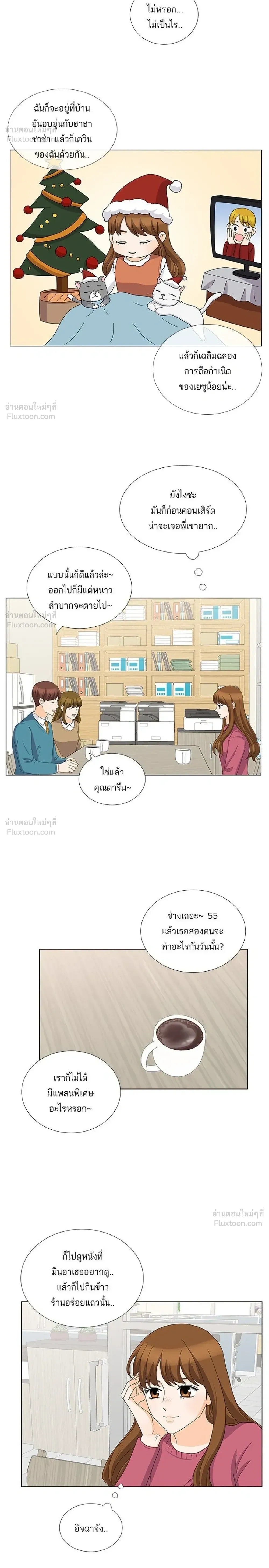หน้าที่ 16