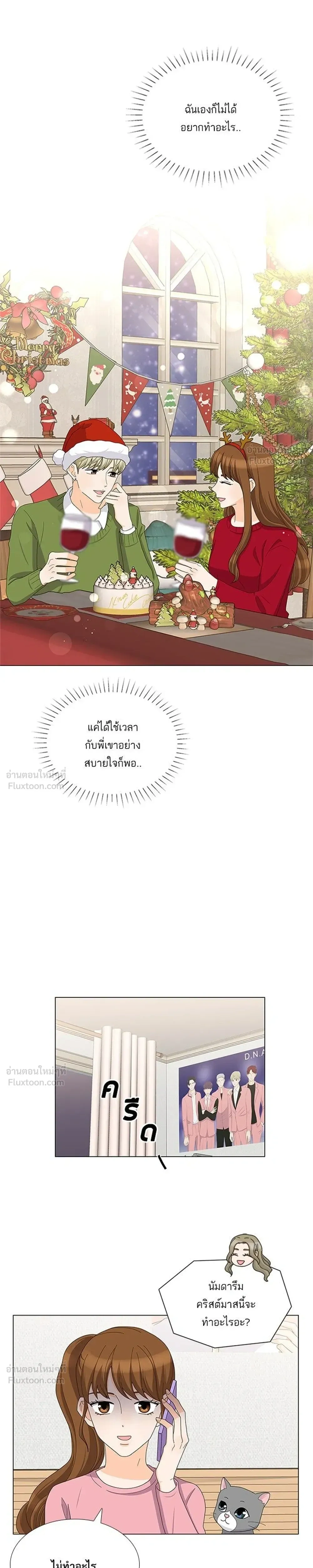 หน้าที่ 17