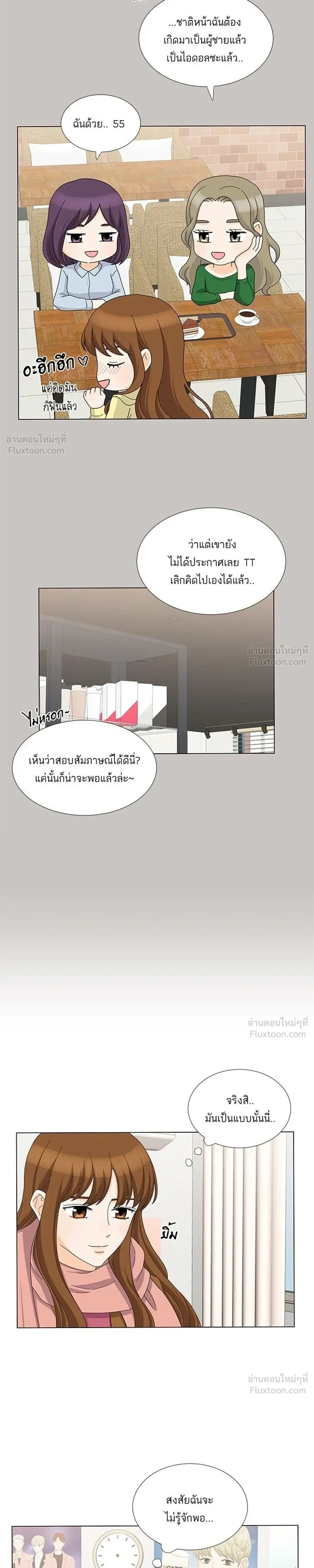 หน้าที่ 13