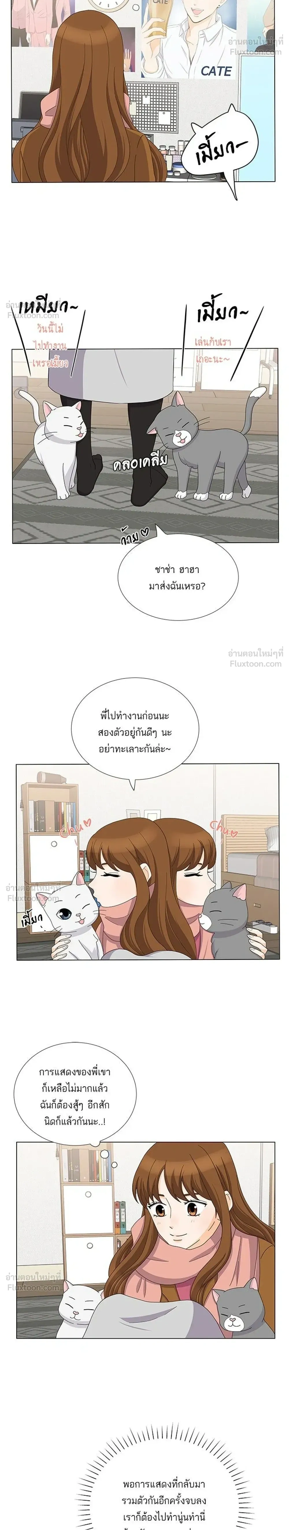 หน้าที่ 14