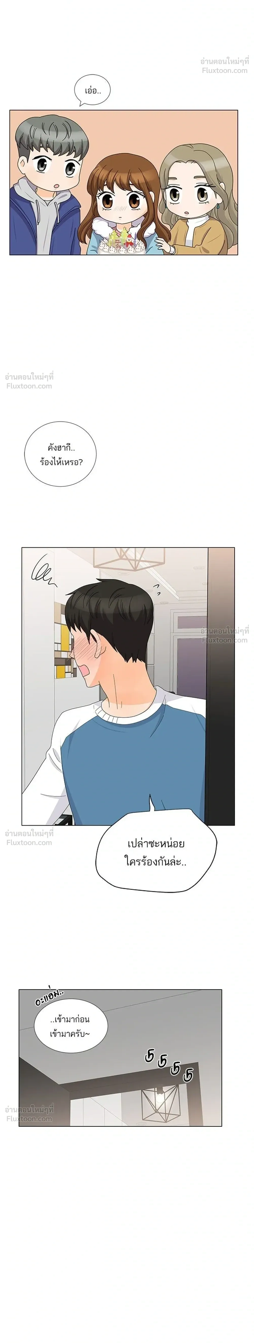 หน้าที่ 20