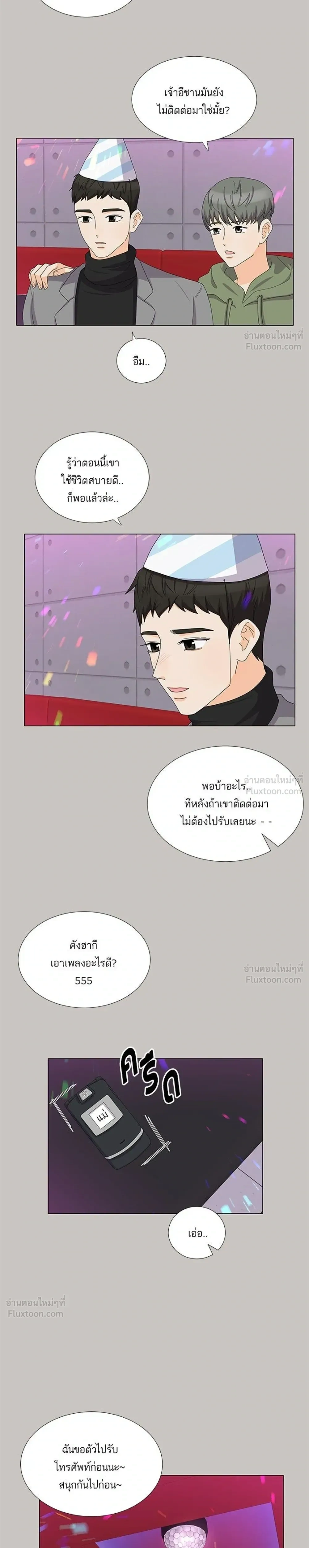 หน้าที่ 11